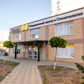 Медицинский центр Коломакиных