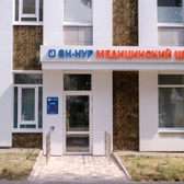 Ан-Нур, медицинский центр