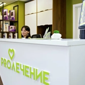 PRO Лечение, клиника вертеброневрологии, ортопедии и регенеративной медицины