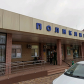 Детская поликлиника №18 на Белоусова