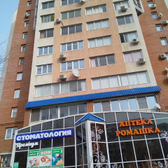 Стоматология «Премиум»