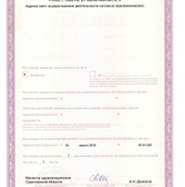 Наркологический медицинский центр «Домашний доктор»