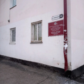 Детская поликлиника №3 на Аванесова