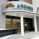 Косметология «Аргана»