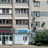 Инвитро на Фрунзе