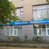 Vital+, медицинский центр