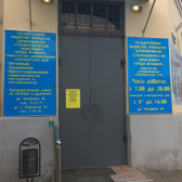 Стоматологическая поликлиника на Чичерина