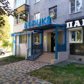 Африка Премиум на Мира