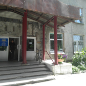 Поликлиника №2