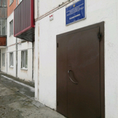 Поликлиника №1 МСЧ МВД