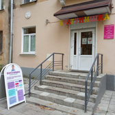 Логопедический центр Болтунишка на Тамары Ильиной