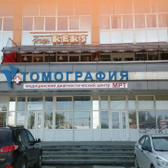 Диагностический центр «Томография»