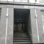 Международный Центр Сердца на Тверской