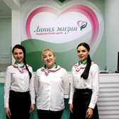 Линия Жизни, медицинский центр