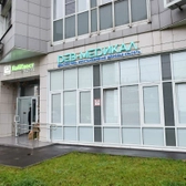 DEV Medikal, медицинский центр