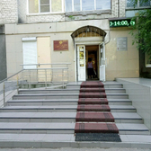 Детская поликлиника №1