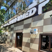 ЗИМАMED на Вишняковой