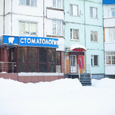 Стоматология «Галерея улыбок»