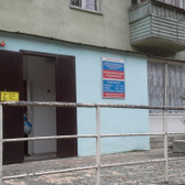 Поликлиника №2