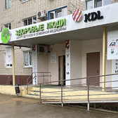 Здоровые люди