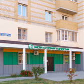 Моя стоматология, клиника