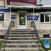 Профессиональная стоматология «Нэо»