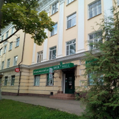 GREEN HALL, медицинский центр