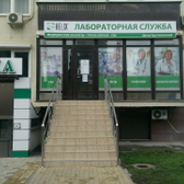 Хеликс на 40 лет Победы