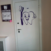 Стоматологическая клиника «Сибтодонт-Люкс»