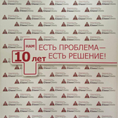 Эс Класс Клиник, медицинский центр