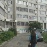 Авторская стоматология «Практика»