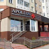 Apollon на Мира