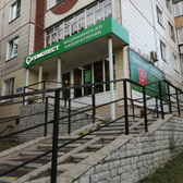 Лаборатория «Гемотест»