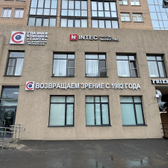 Санта на Свободы