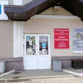 Кабинет мануального терапевта Шильникова