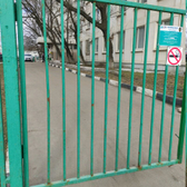 Диагностический центр №3 Филиал №5