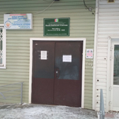 Поликлиника № 16 на Котовского