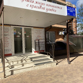 AM Plazzo, стоматологическая клиника