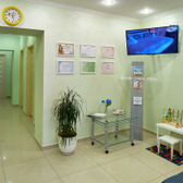 «Эсте Лазер Клиник», Косметолгия