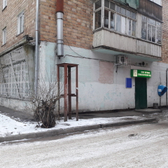 Стоматологическая поликлиника №3 на Коммунальной