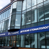 Стамус на Черкасской