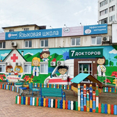 7 докторов, клиника