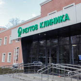 Реутов Клиника