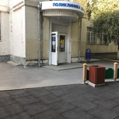 Детская поликлиника ГБ №1 на Ворошиловском