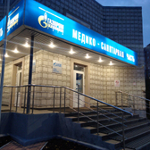 Газпром на Газовиков