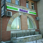 Медицинский центр Полис на Коломяжском