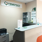 Гемотест на Барбашова