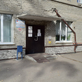 Детская поликлиника №2