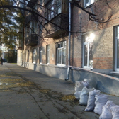 Поликлиника №2 на Тольятти