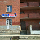 Лаборатория СитиЛаб на Комендантском